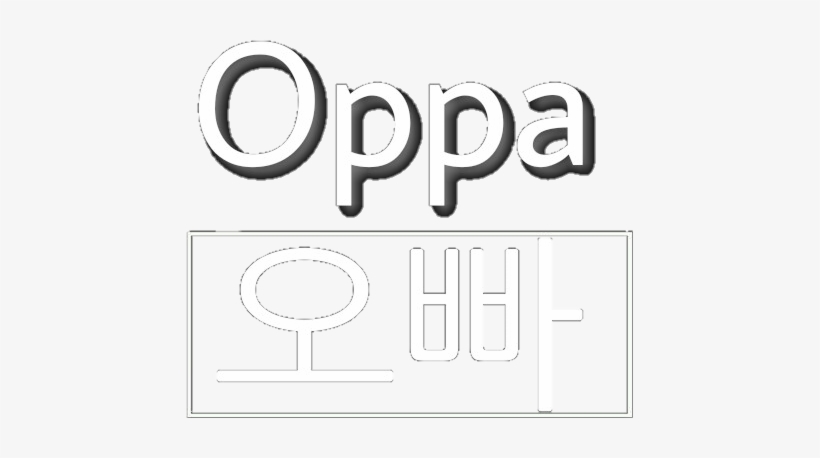 Frases De Kpop Em Coreano, transparent png #4052871