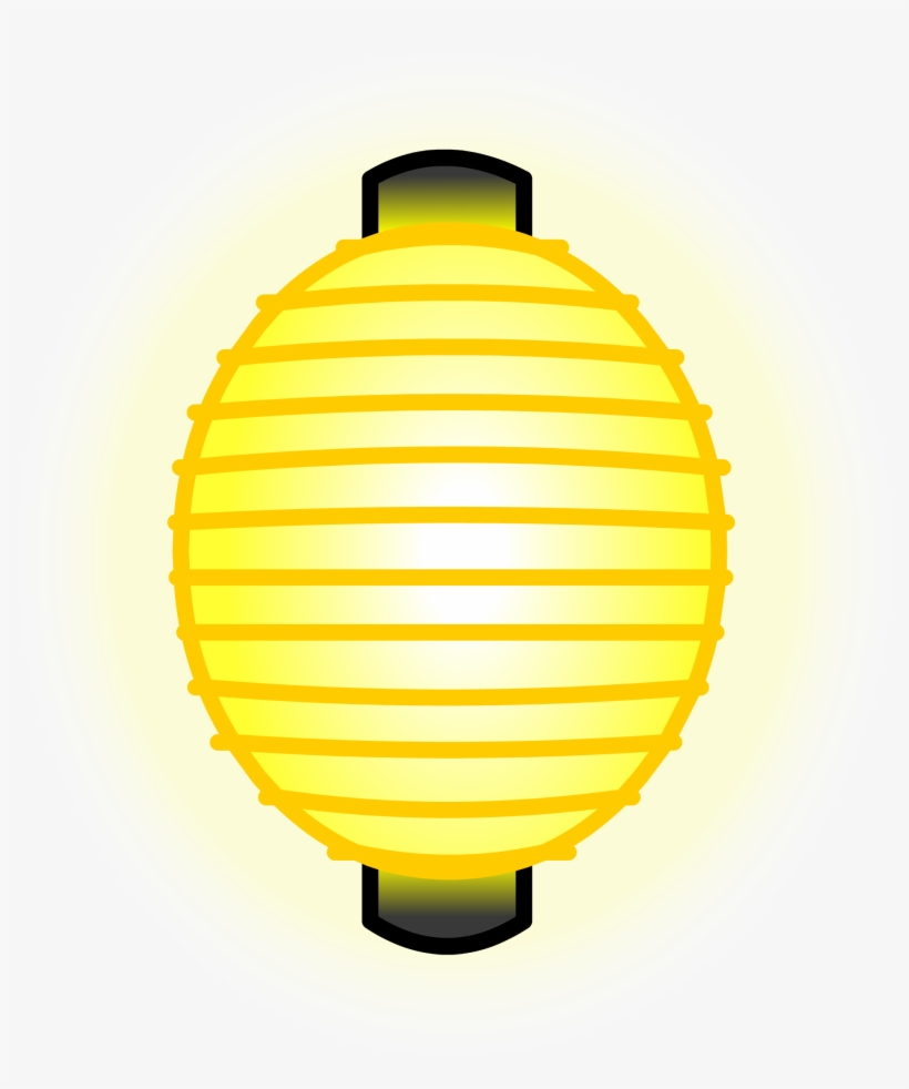 Simple Yellow Paper Lantern Sprite Png With Paper Lantern - Ideas Maze, transparent png #4053209