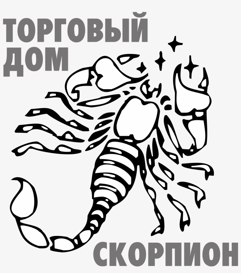 Scorpion Logo Png Transparent - Scorpion, transparent png #4061407