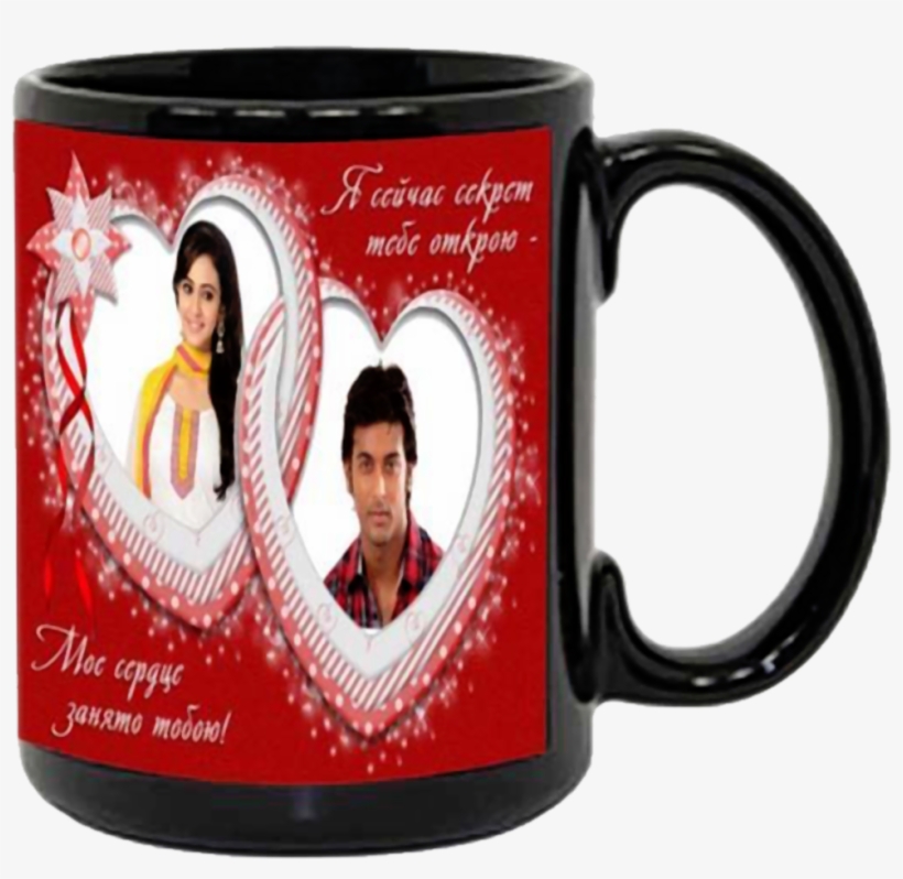 Big Black Mug - Mug, transparent png #4071543