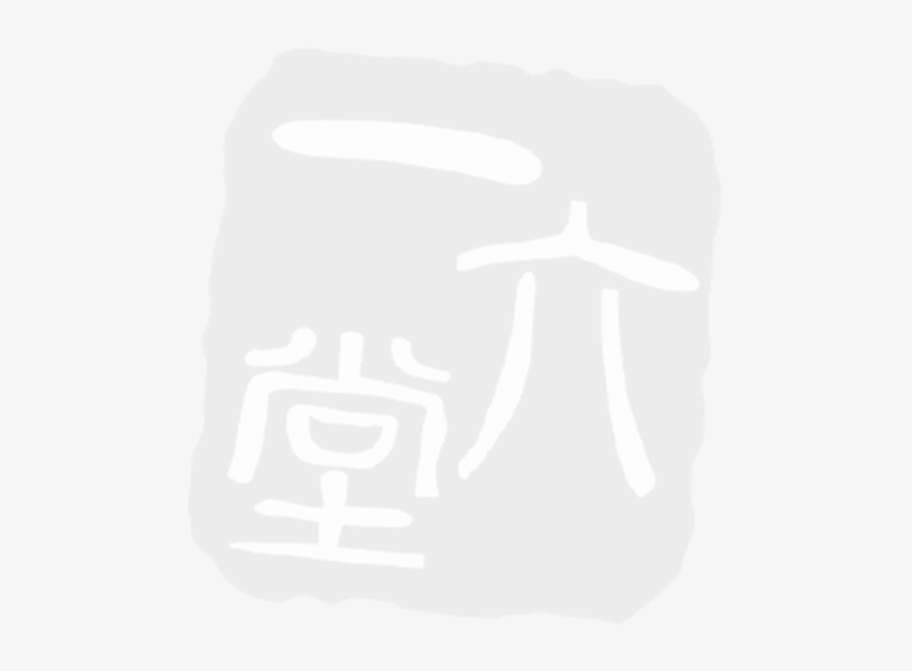 Tsukiji Fish Market, transparent png #4071737