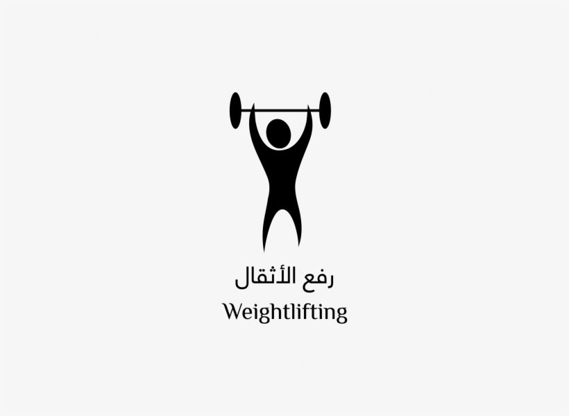 Jordan Weightlifting Federation - Olympic Weightlifting, transparent png #4075410
