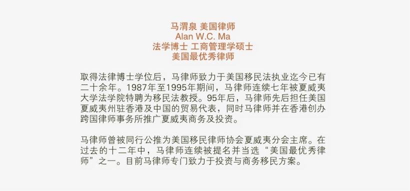 Shapeimage 2 - Law, transparent png #4080034