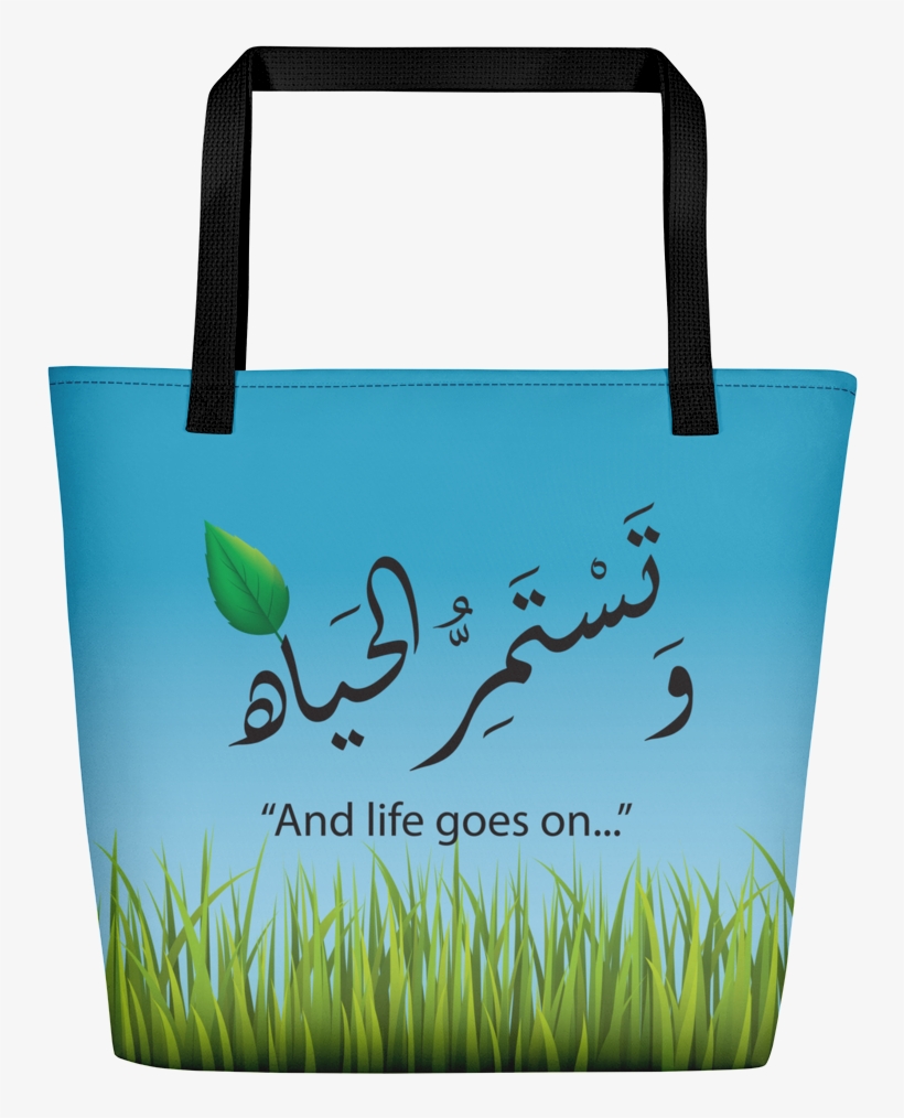 Beach - Tote Bag, transparent png #4091047