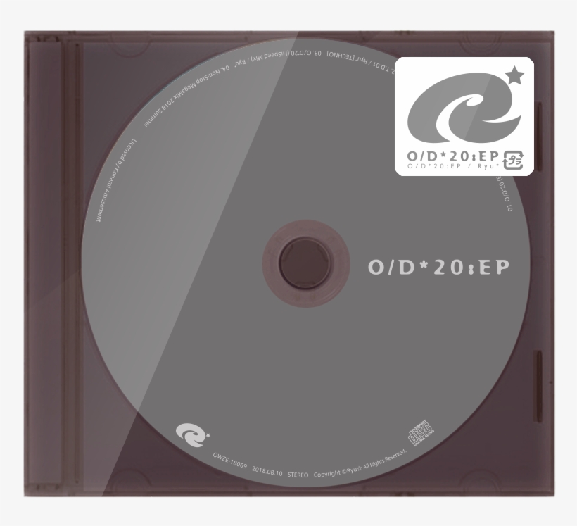 Cd, transparent png #4096723