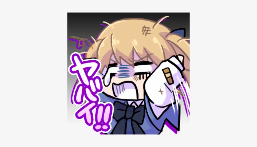 View Samegoogleiqdbsaucenao Yikes , - Star Ocean Anamnesis Yikes, transparent png #4106781