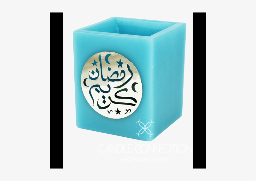 Ramadan, transparent png #4111383