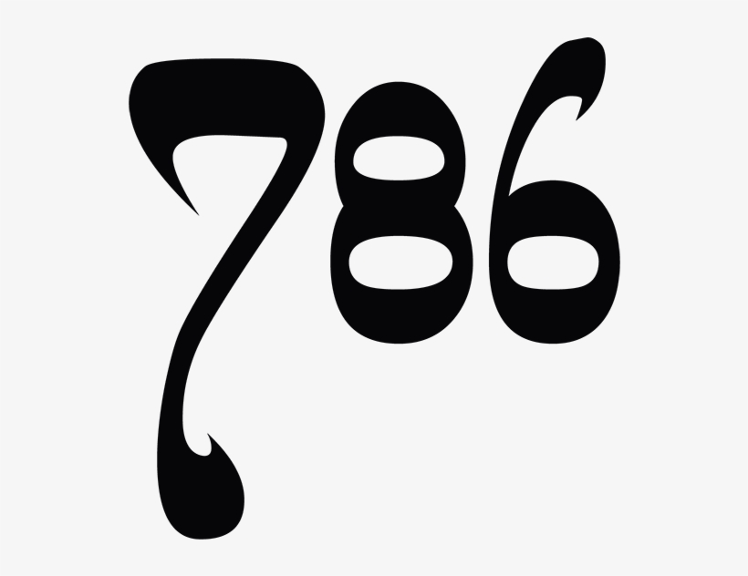 786cosmetics - Com - Halal - Vegan - Breathable - 786 Logo In Png, transparent png #4117498