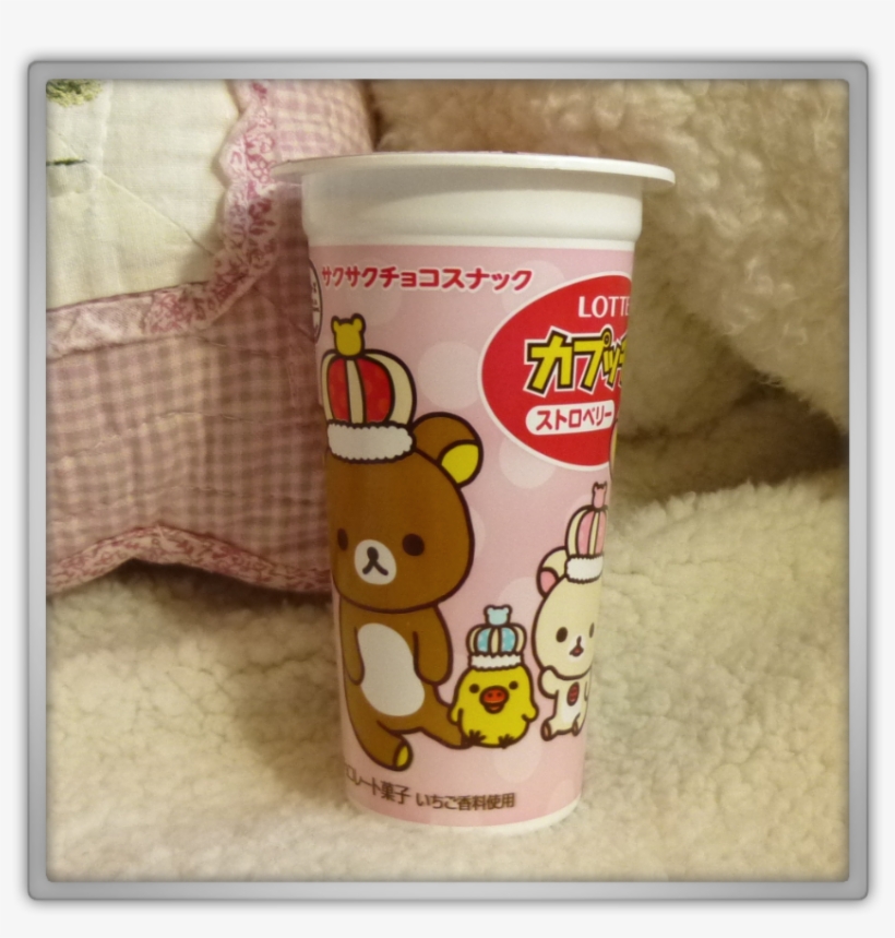 Blippo Haul Review Shoplog Rilakkuma Kiiroitori Korilakkuma - キャラさがしランド 2013年 08月号 雑誌 /主婦と生活社, transparent png #4119446