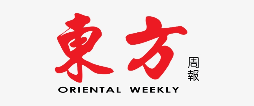 Calgary Chinese Community Over 30 Years - Sticker, transparent png #4121183