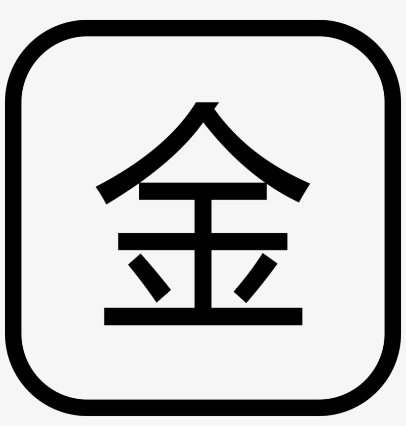 Png File - Tianhong Asset Management Co., Ltd., transparent png #4121816