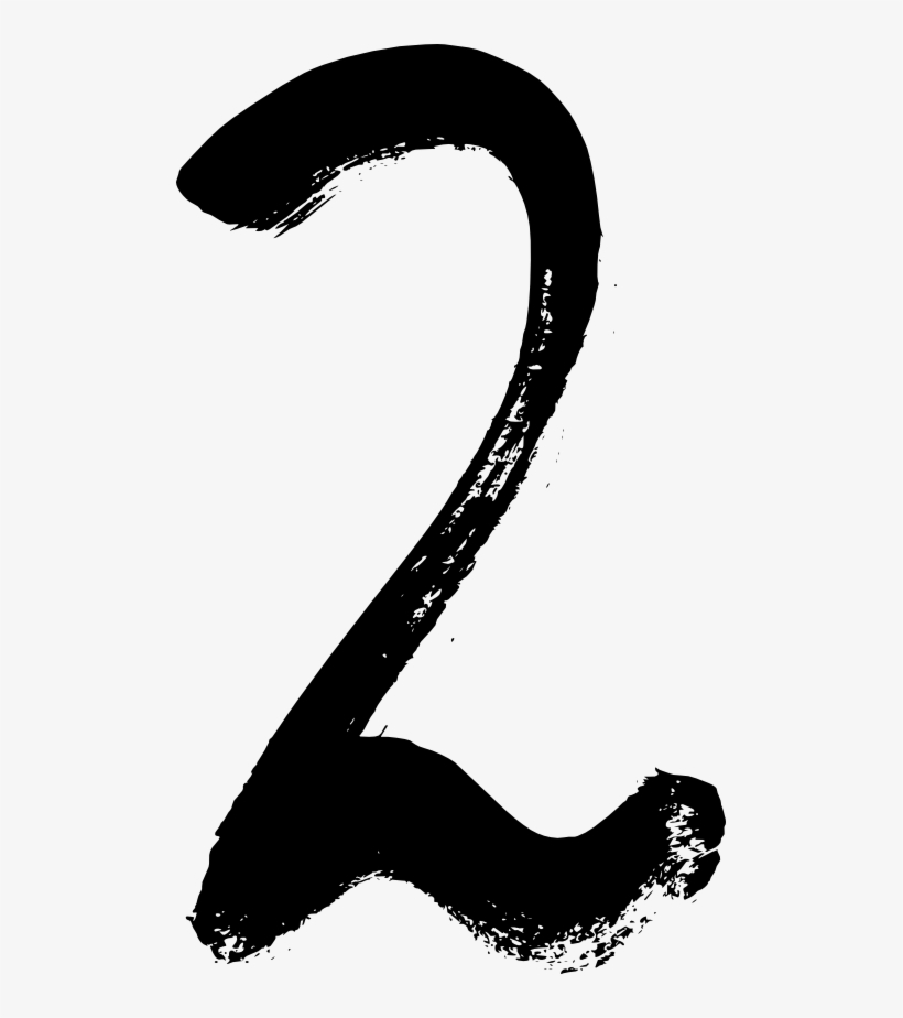 Grunge Number 2 2 - Number 2 Transparent Grunge, transparent png #4127216