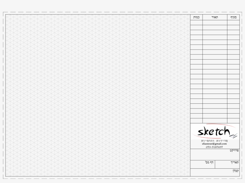 Colorfulness, transparent png #4131244