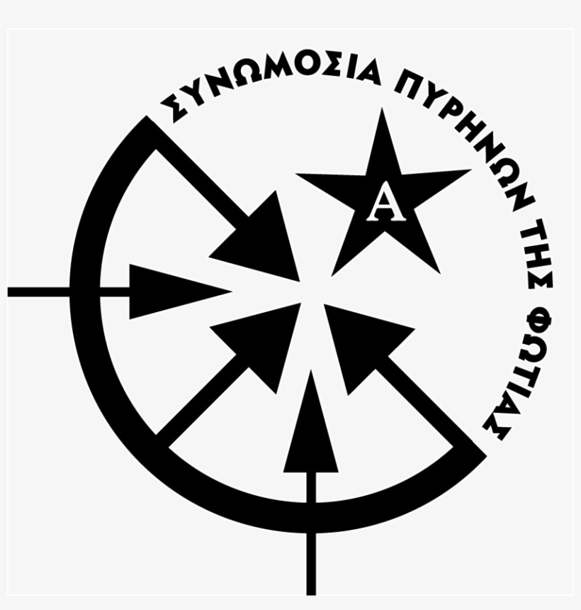 Declaración Política De Panagiotis Argyrou - Conspiracy Of Cells Of Fire, transparent png #4132428