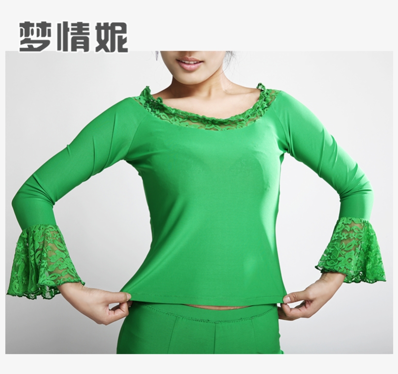 Get Quotations - Sleeve, transparent png #4135246