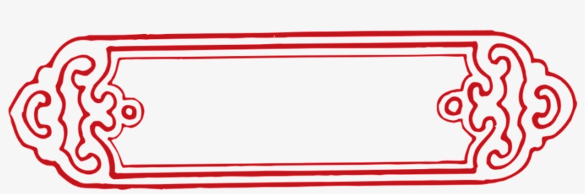 Simple Design Rectangular Border Transparent Decorative - 中国 风 复古 边框, transparent png #4139152