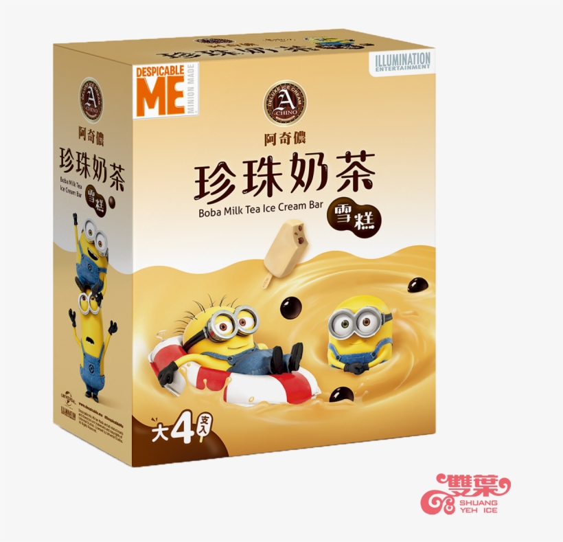 阿 奇 儂 珍珠 奶茶 雪糕, transparent png #4143771