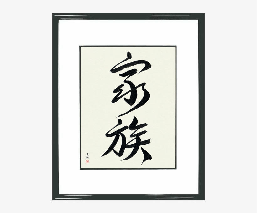 Custom Japanese Art Framed - Framed Japanese Art, transparent png #4147652