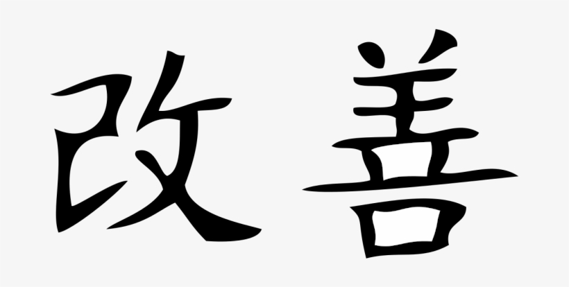 1 - Chinese Symbol, transparent png #4147993