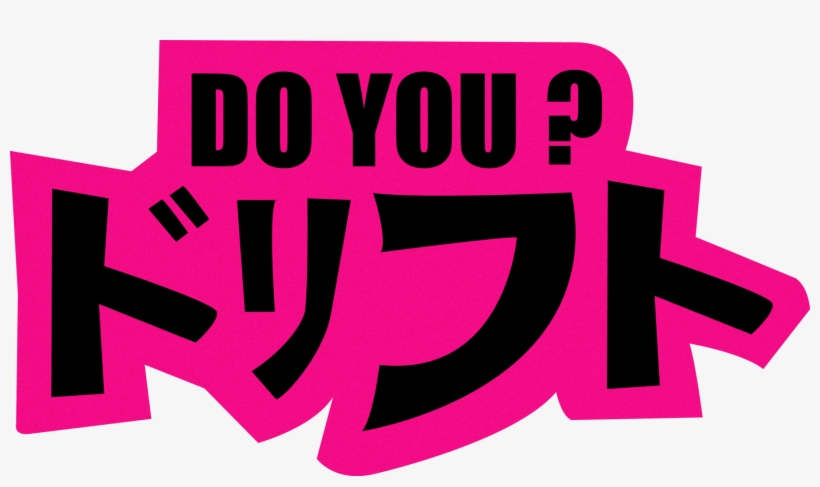 Download - Drift Sticker Png, transparent png #4168160