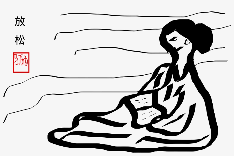 This Free Icons Png Design Of Chinese Reading Woman, transparent png #4178385