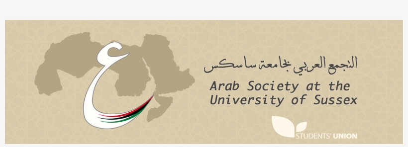 Arab Society - University Of Sussex Students' Union, transparent png #4182465