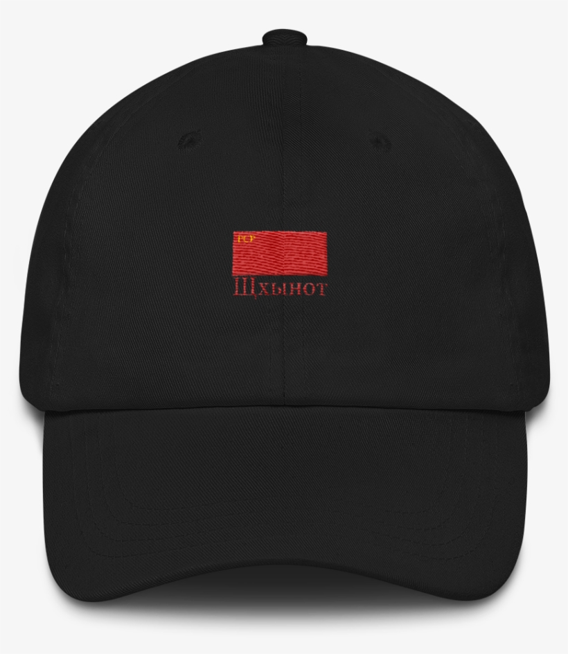 Whynot Soviet Russian Dad Hat - Legendary Logo Cap, transparent png #427995