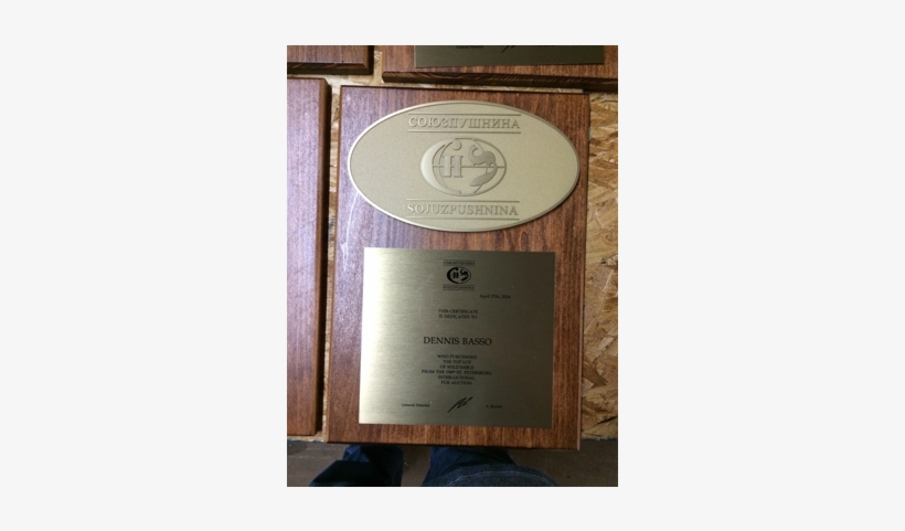 Etched Engraved Metal Plaques 060 - Commemorative Plaque, transparent png #4202494