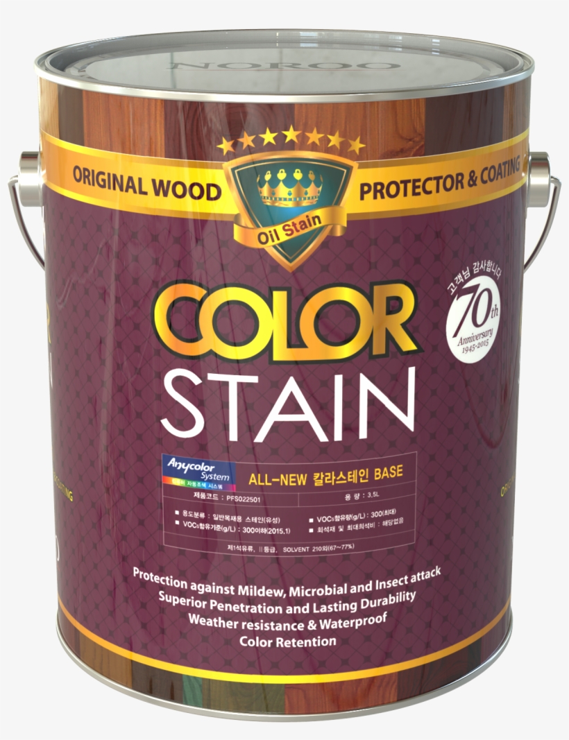 Hardwood, transparent png #4203713