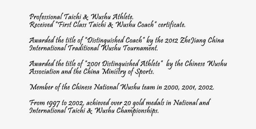 Chinese Wushu Association China Certificate, transparent png #4205351