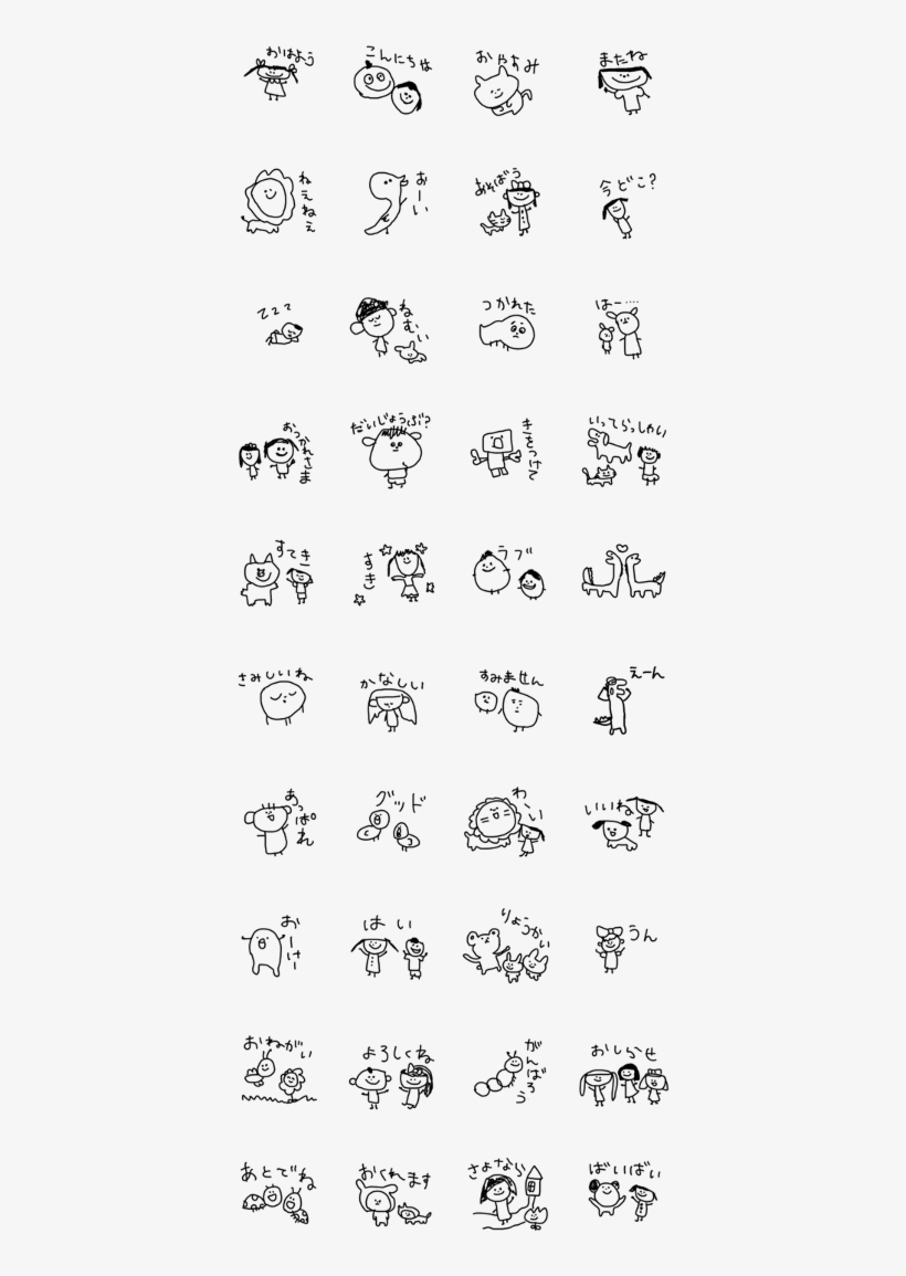 Graffiti Blend Into Background - Line Art, transparent png #4224064