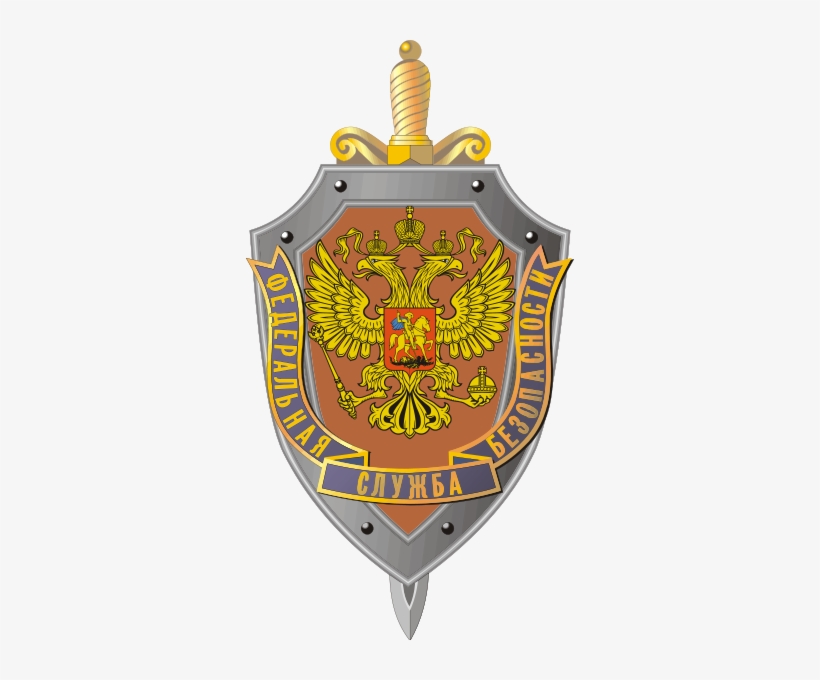 Fsb - Svg - Russian Secret Service Logo, transparent png #4233069