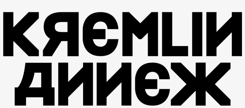 Black-and-white, transparent png #4235614