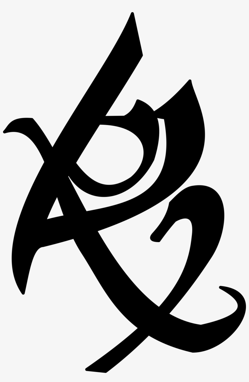 Big Image - Runa De Sin Miedo, transparent png #4235726