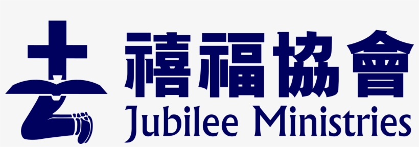 Calligraphy, transparent png #4237457