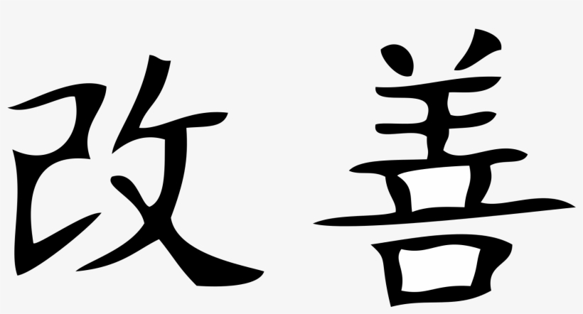 2016 Development And Improvement Programme For Specialists - Chinese Symbol, transparent png #4254121