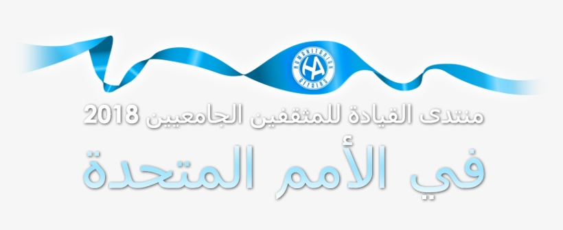 Humanitarian Affairs - Humanitarian Aid, transparent png #4256482