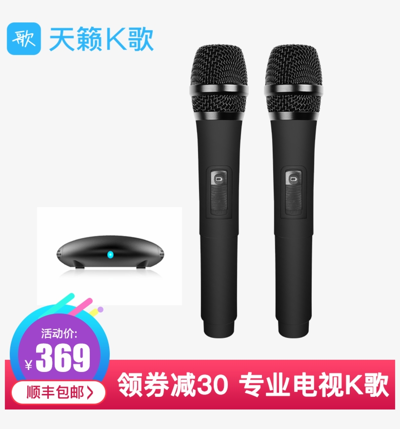 Scorpio K Song Mm-3d Wireless Smart Microphone Microphone - Microphone, transparent png #4260965