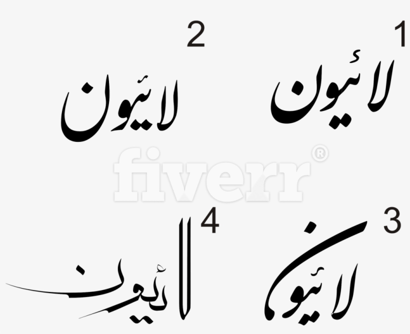 Art For You, transparent png #4267675