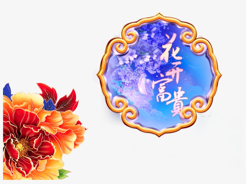 Flower And Rich Classical Chinese Style Mid Autumn - Proverbs 31 Throw Blanket, transparent png #4276421