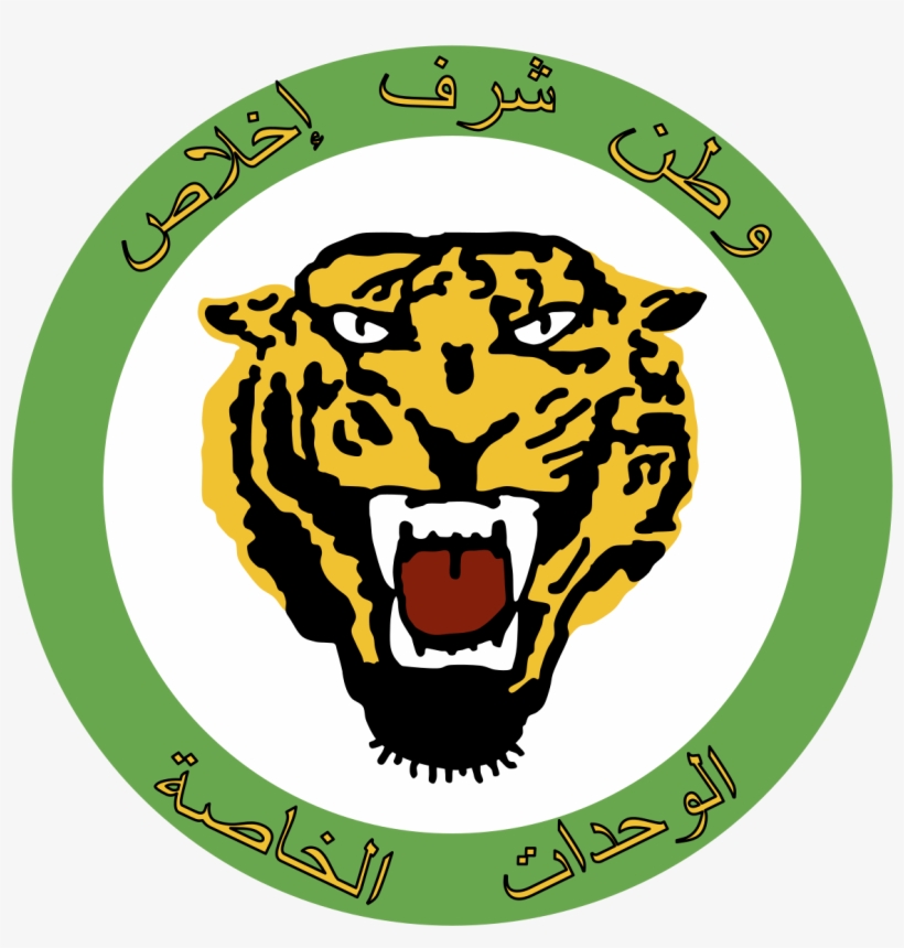 Tiger Forces, transparent png #4277865