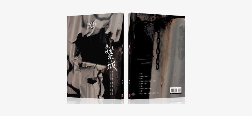 Xx - Darth Vader, transparent png #4279266