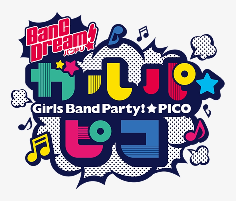 Girls Band Party ☆pico Logo - Kirakira Datoka Yume Datoka - Sing Girls (bang Dream!, transparent png #4283146