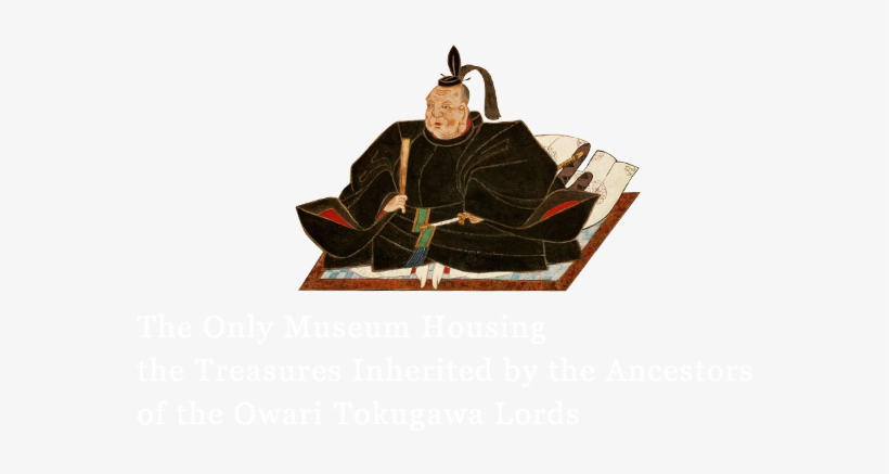 The Only Museum Housing The Treasures Inherited By - Tokugawa Ieyasu, transparent png #4290692