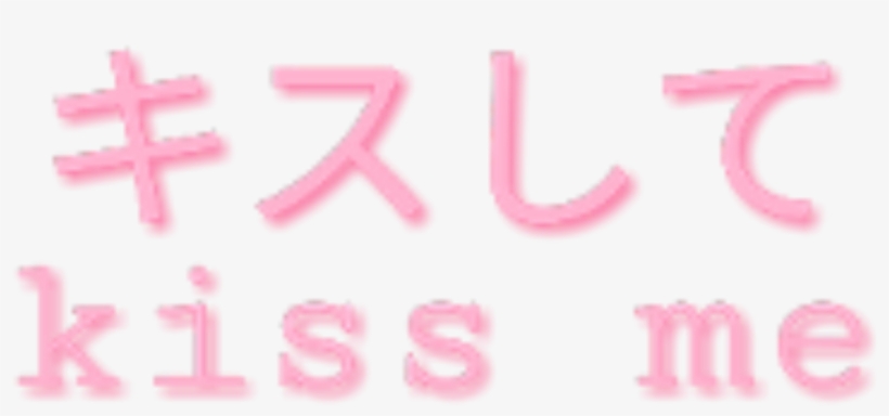 Report Abuse - Calligraphy, transparent png #4293968