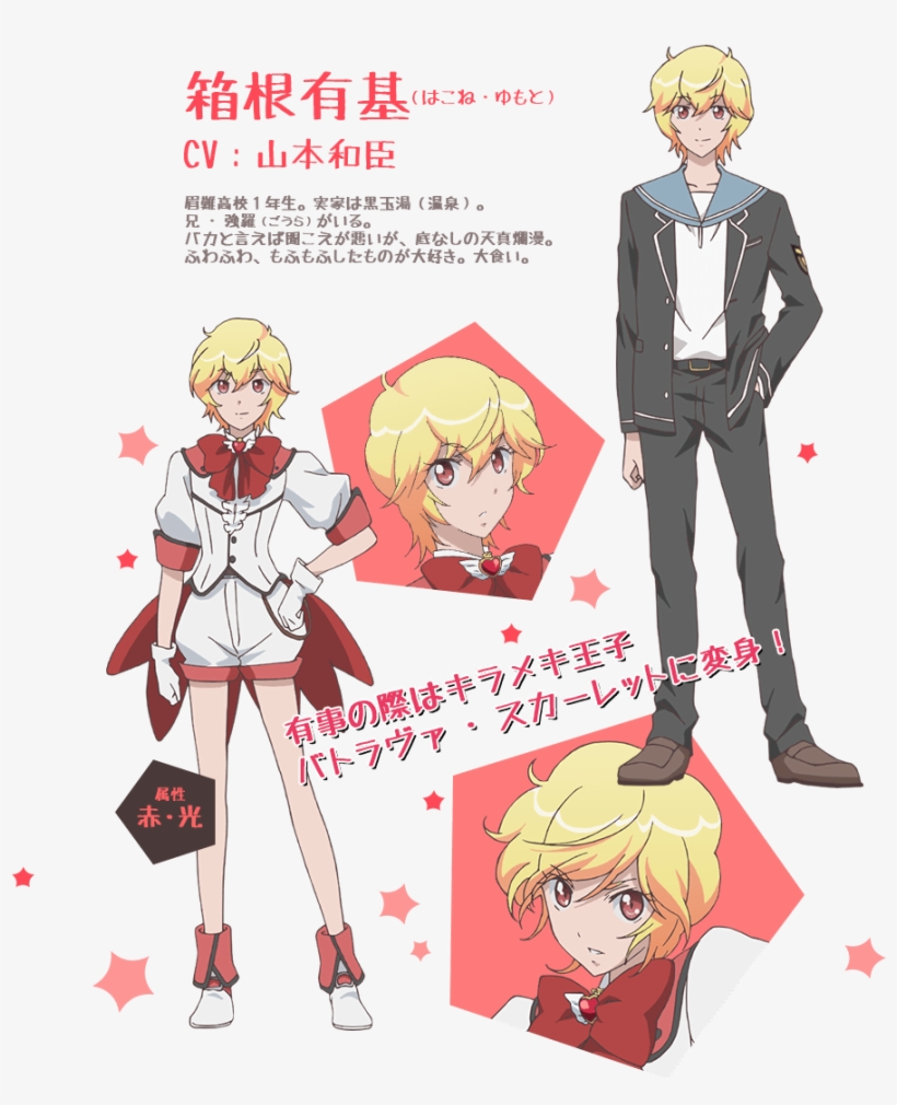 Yumoto Hakone Official Character Profile - Binan Koukou Chikyuu Bouei Bu Love Yumoto, transparent png #4296145