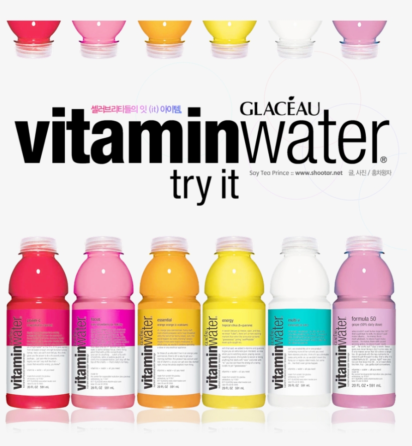 [비타민워터] 셀러브리티들의 잇 아이템, 글라소 비타민워터 - Vitamins To Make You Fat, transparent png #4299591