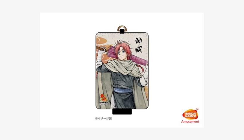 Gintama Shonen Jump 50th Exhibit Goods Train Pass Case - Weekly Shōnen Jump, transparent png #432118