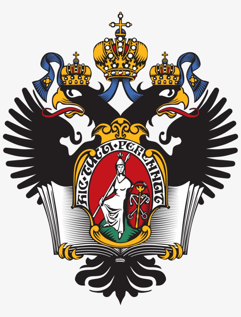 Spbgu Logo - Russian Empire Lesser Coat Of Arms, transparent png #432437