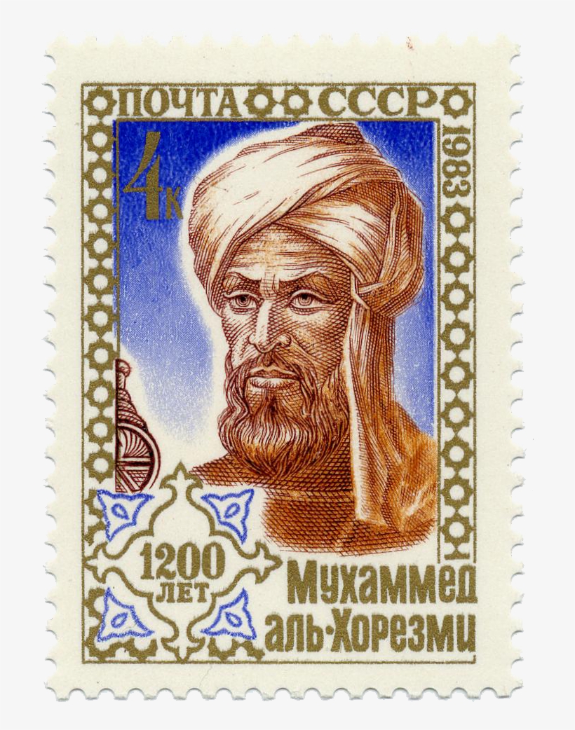 Biography Of Islamic Science, transparent png #4304069